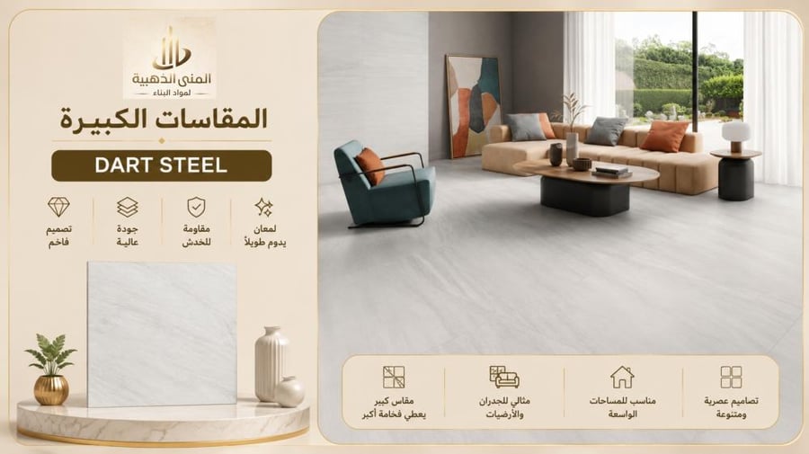 Spanish porcelain | Dart Steel