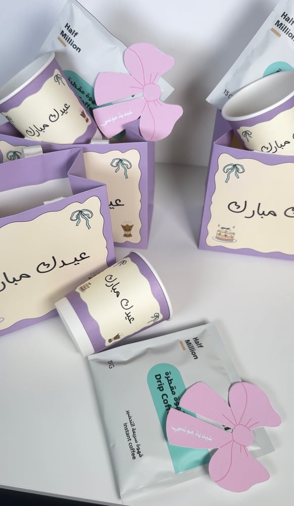 توزيعات قهوه