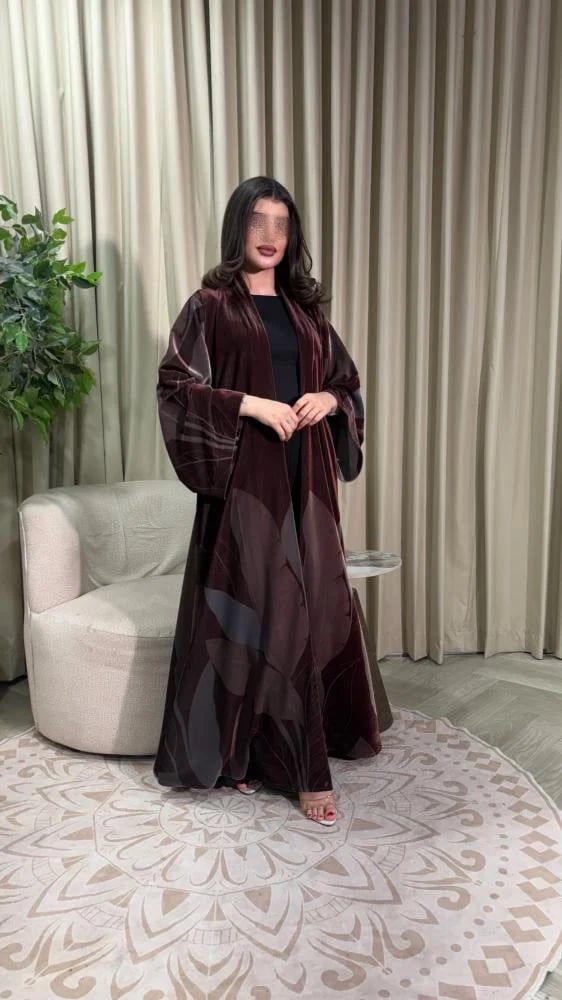 هاله