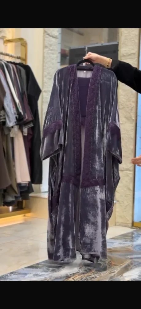 ندى