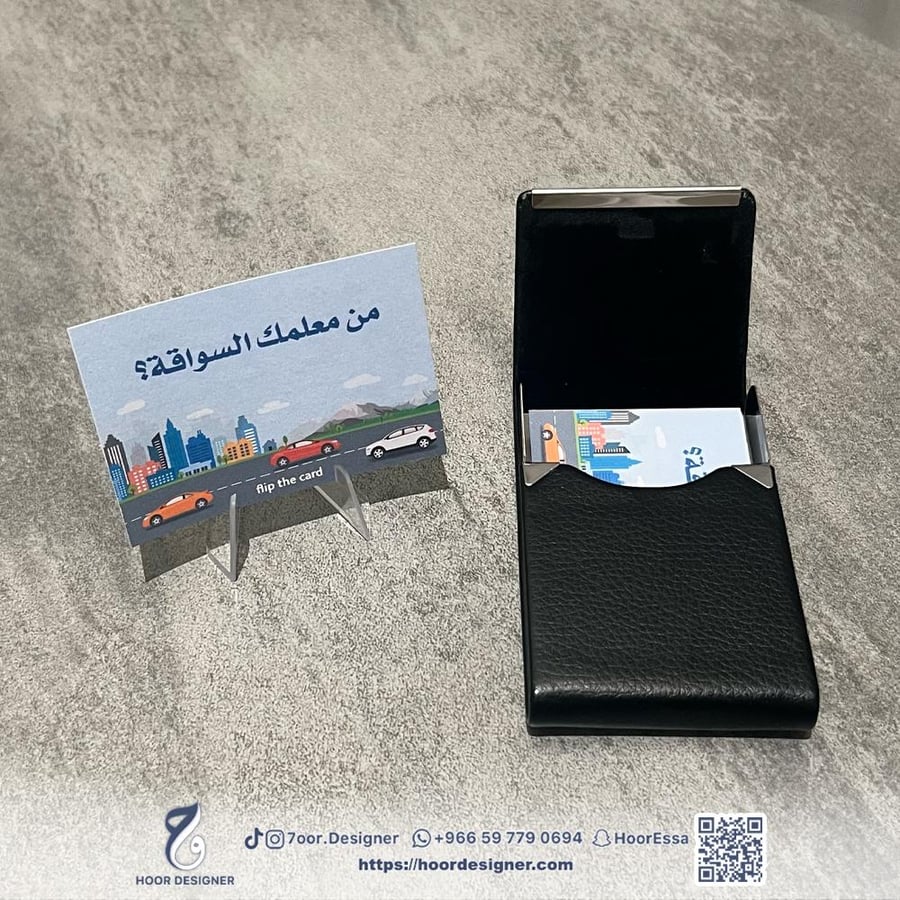 بطاقات من معلمك السواقة؟ مع محفظة جلد باللون الاسود