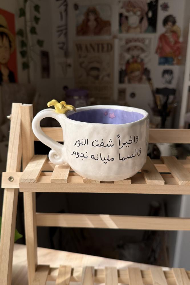 كوب ربانزل x يوجين - 300ml