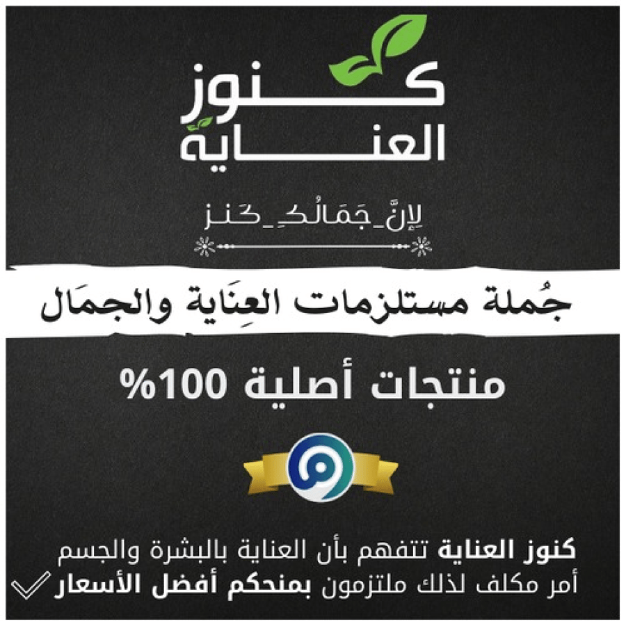 فلورمار بودرة مضغوطة لامعة رقم 090
