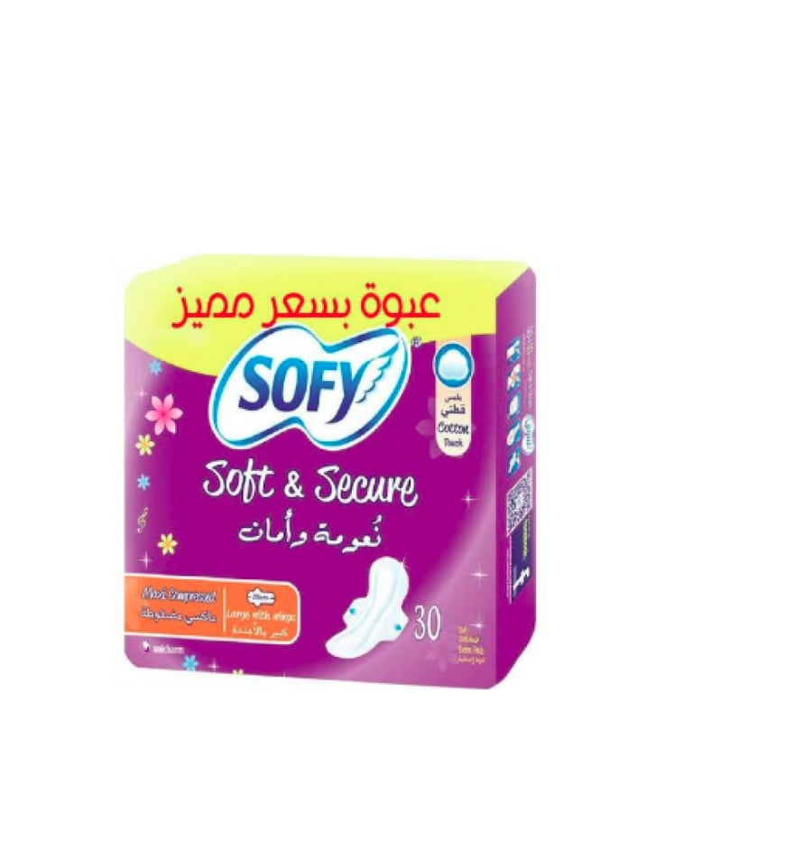 سوفي حفائض نسائية ماكسي مضغوطة كبير بالاجنحة 30 حفاضة