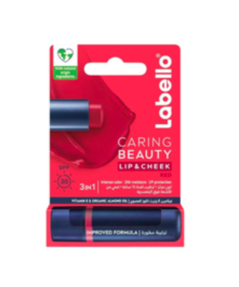 بلسم مرطب و ملون للشفاه والخدود مع حماية Spf 30 من لابيلو - احمر | 4.8 جرام