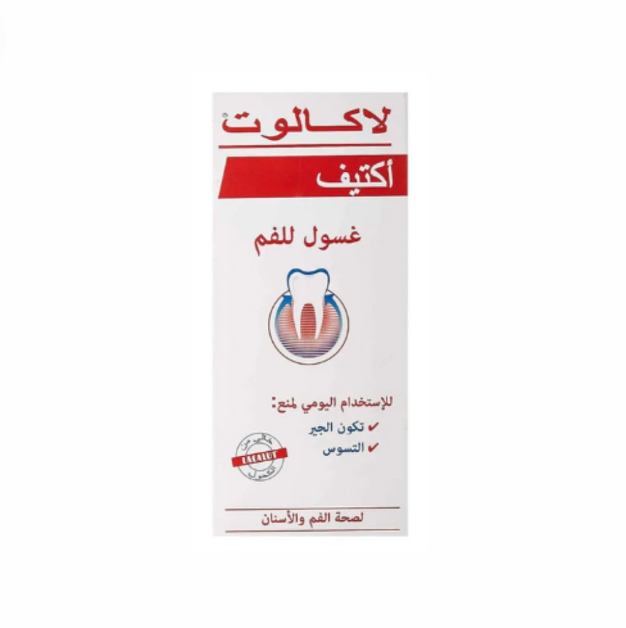لاكالوت أكتيف غسول للفم - 300 مل