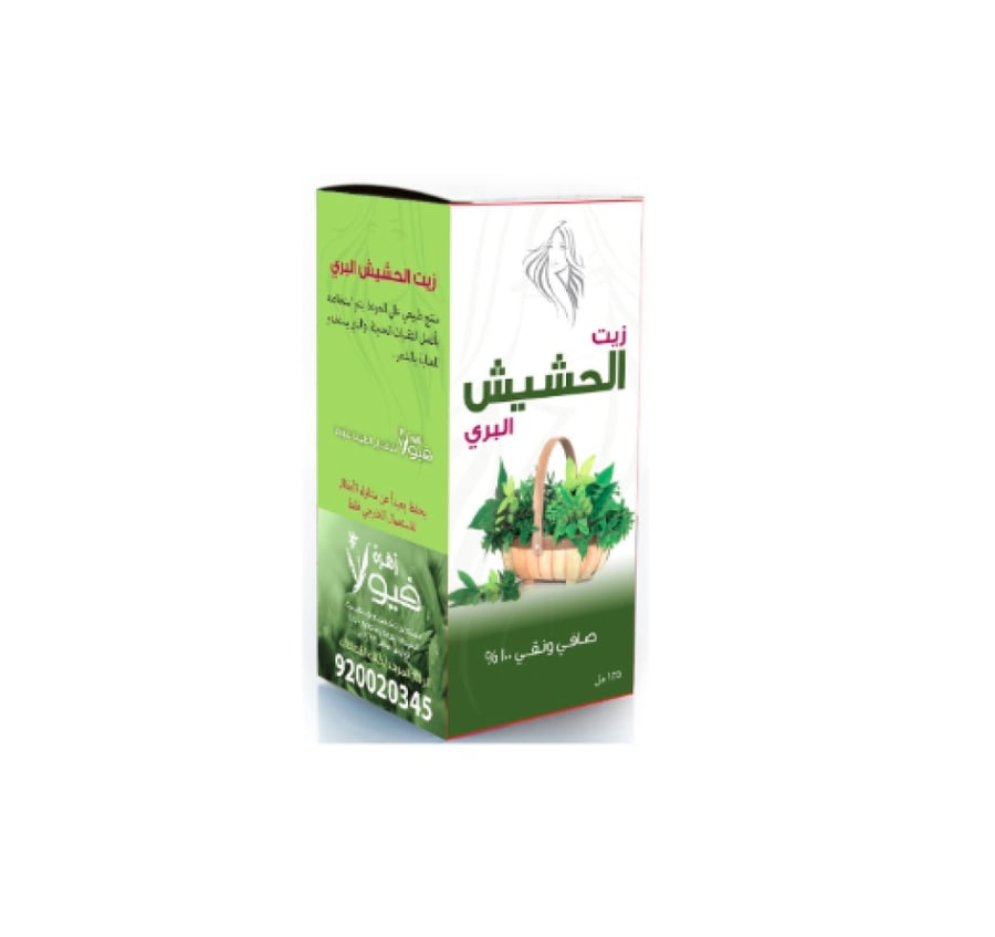 زيت الحشيش البري من فيولا 125 مل