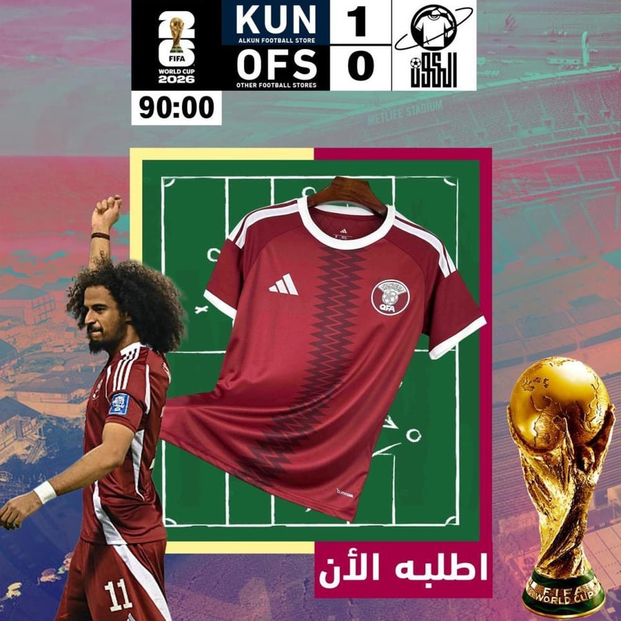 تيشيرت قطر 2025/2026