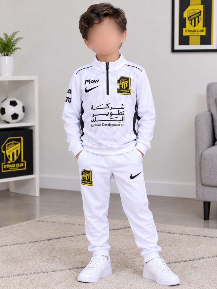 طقم الاتحاد السعودي للأطفال - الأبيض