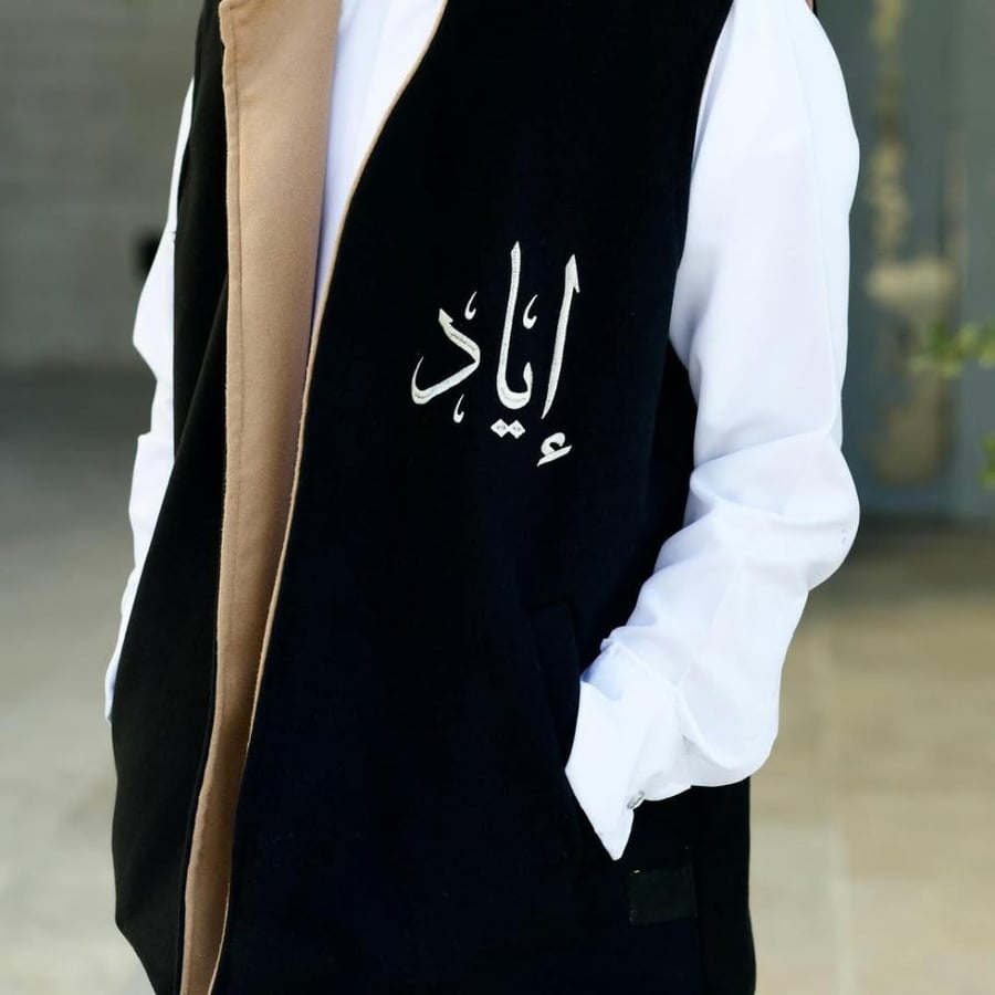 سديري دبل فيس بالاسم