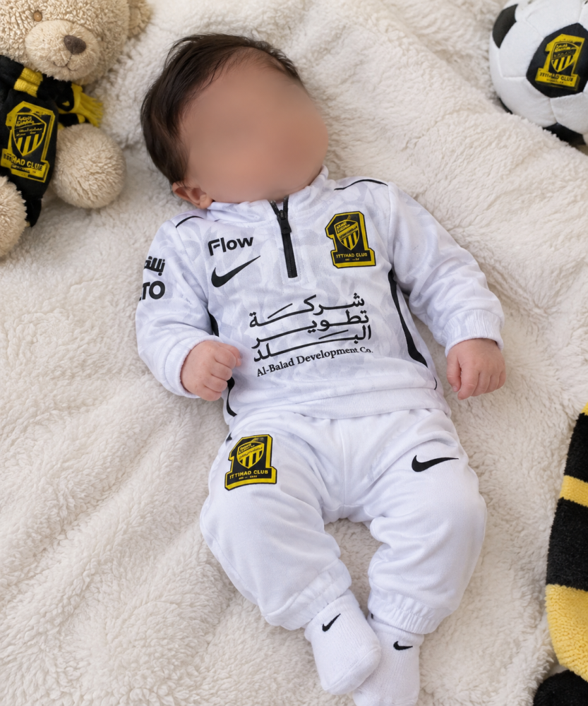 طقم الاتحاد السعودي للأطفال - الأبيض