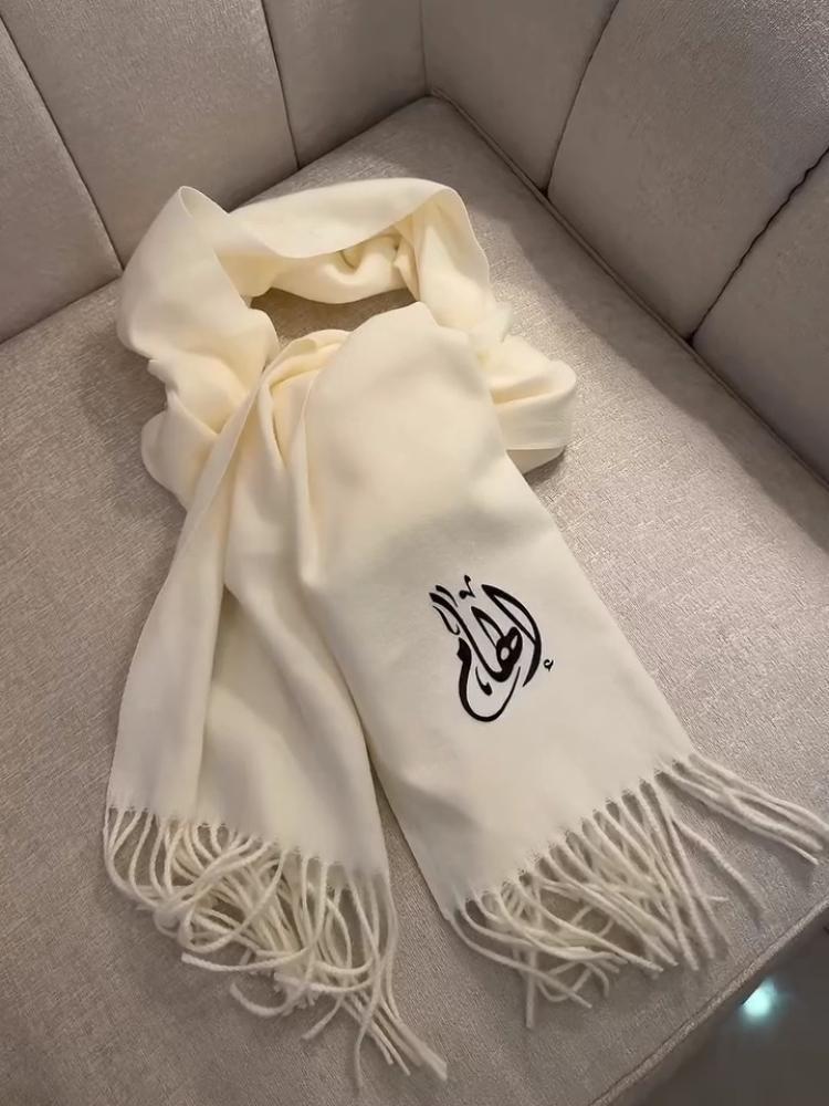 شال شتوي بالاسم