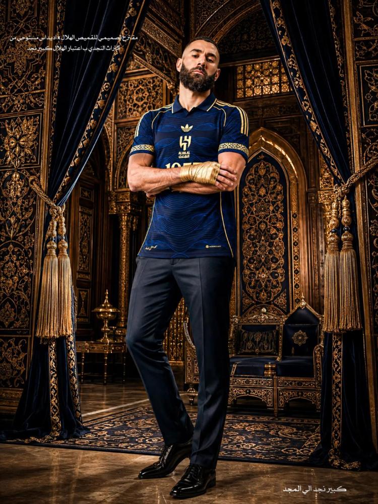 تيشيرت الهلال تصميم خاص