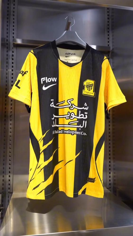 بكج الاتحاد 26-27 | 3 تيشيرتات