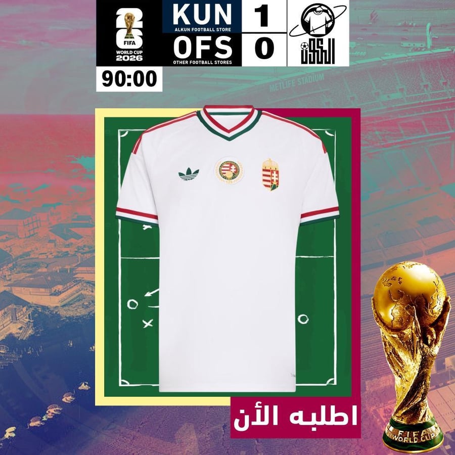 تيشيرت هنغاريا 2025/2026