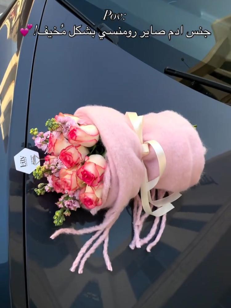 باقة ورد مع شال الهبه