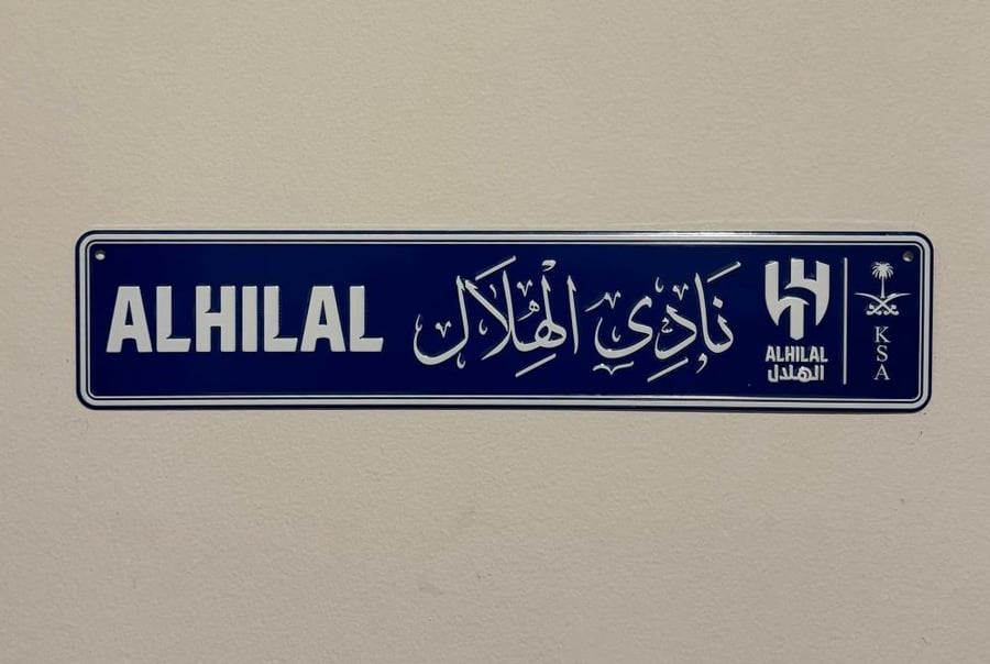 لوحات الاندية