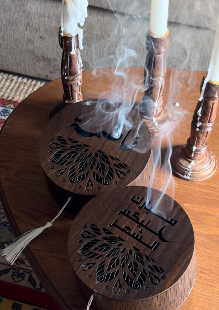 مبخرة بالاسم بنقشه رمضانية