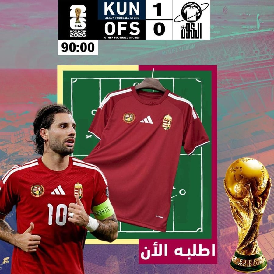 تيشيرت هنغاريا 2025/2026