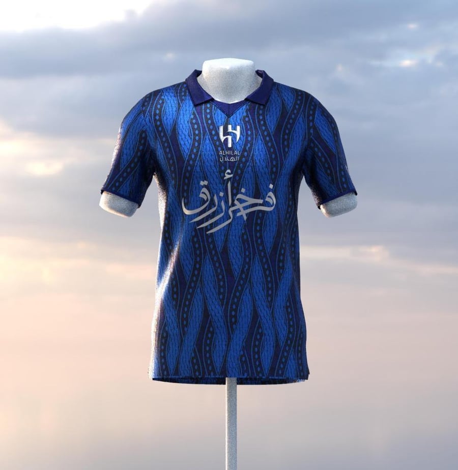 تيشيرت الهلال - اصدار الخاص