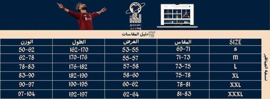 تيشيرت قطر 2025/2026