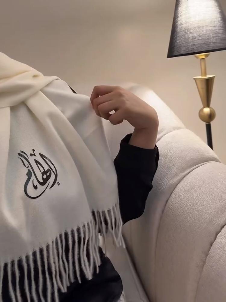 شال شتوي بالاسم