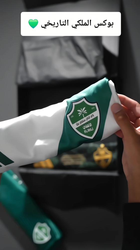 بكج الاهلي 3 تيشرتات