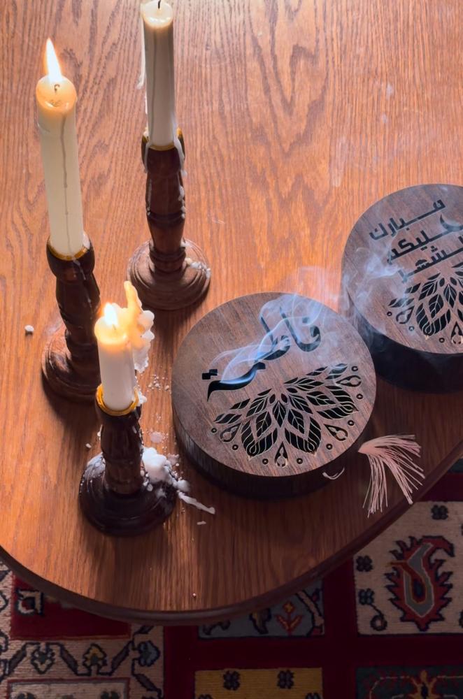 مبخرة بالاسم بنقشه رمضانية