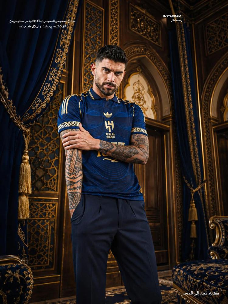 تيشيرت الهلال تصميم خاص