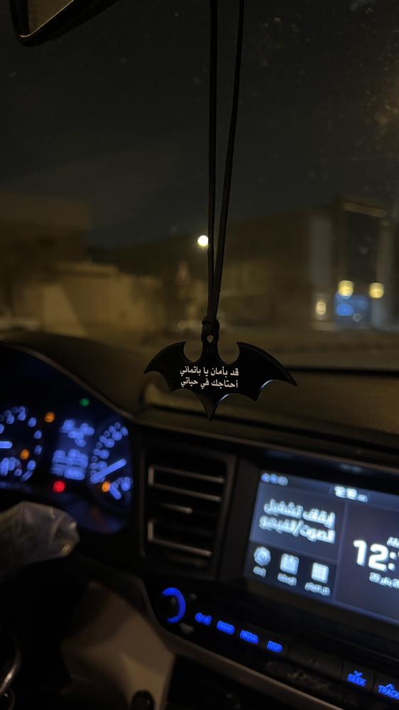 تعليقة باتمان للسيارة