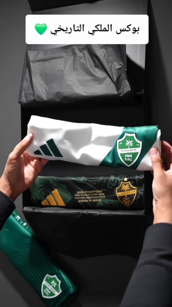 بكج الاهلي 3 تيشرتات