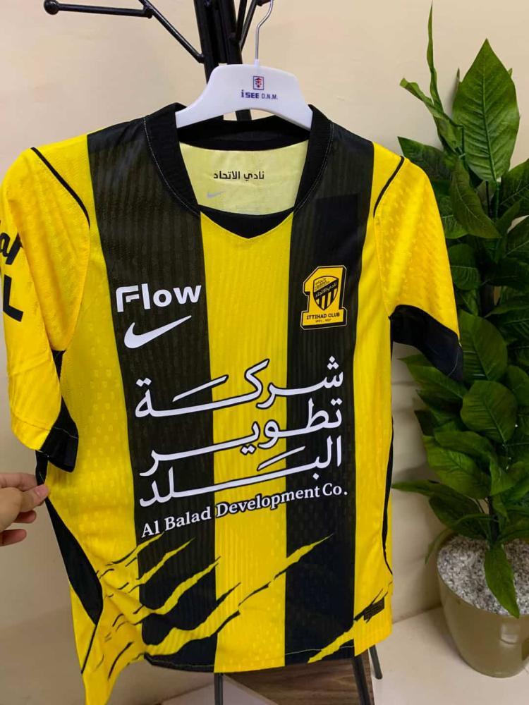 بكج الاتحاد 2 تيشيرتات الجديد 2027