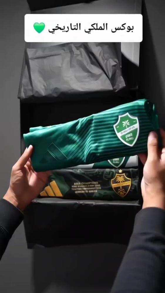 بكج الاهلي 3 تيشرتات