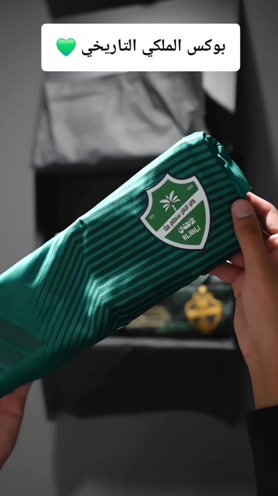 بكج الاهلي 3 تيشرتات