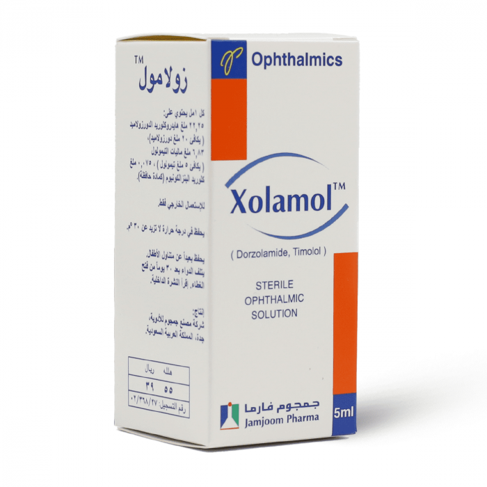 زولامول نقط للعين- 5 مل/Xolamol eye drops -5ml