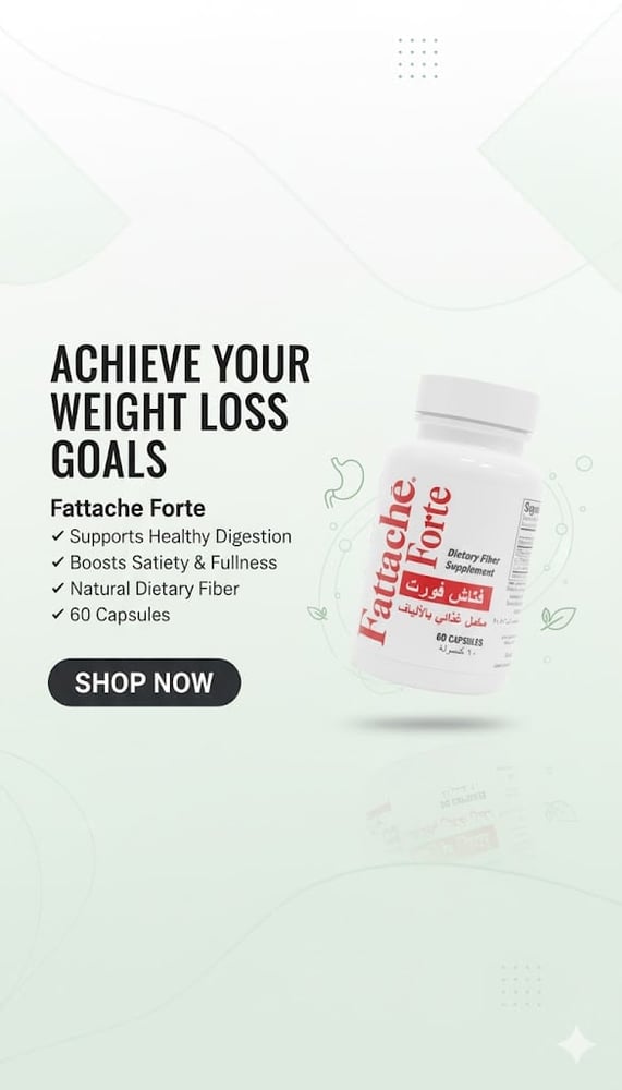 فتاش فورت لانقاص الوزن -60 كبسولة/Fattache forte -60cap