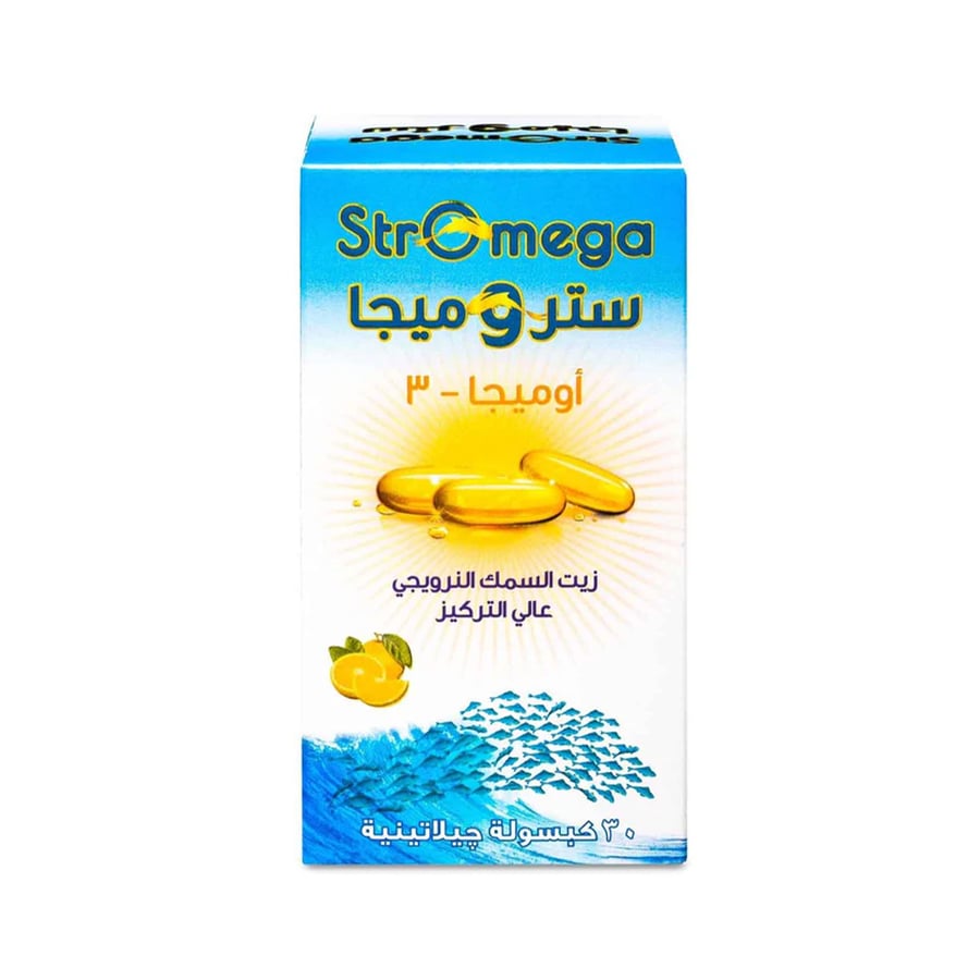 ستروميجا -30كبسول/Stromega -30Cap