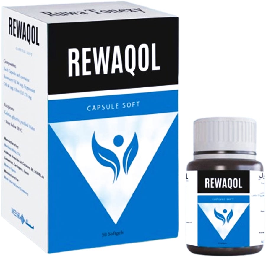 ريواكول لعلاج حصوات المرارة- 50 كبسولة/Rewaqol -50 cap