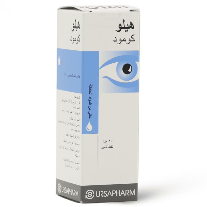 قطرات العين هيلوكومود- 10 مل/ Hylo comod Eye drops -10ml