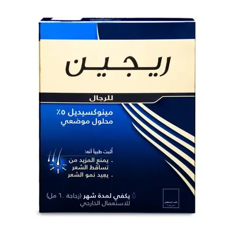 ريجين بخاخ  5%- 60مل/Regaine 5%-60 ml