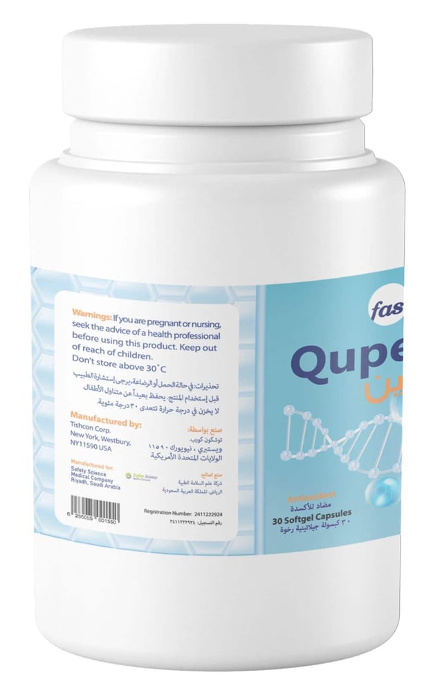 كيوبين كو كيو 10_ 200 مجم (بديل كيوفكس) 30كبسولة/ Qupene COQ10 -200mg 30Cap