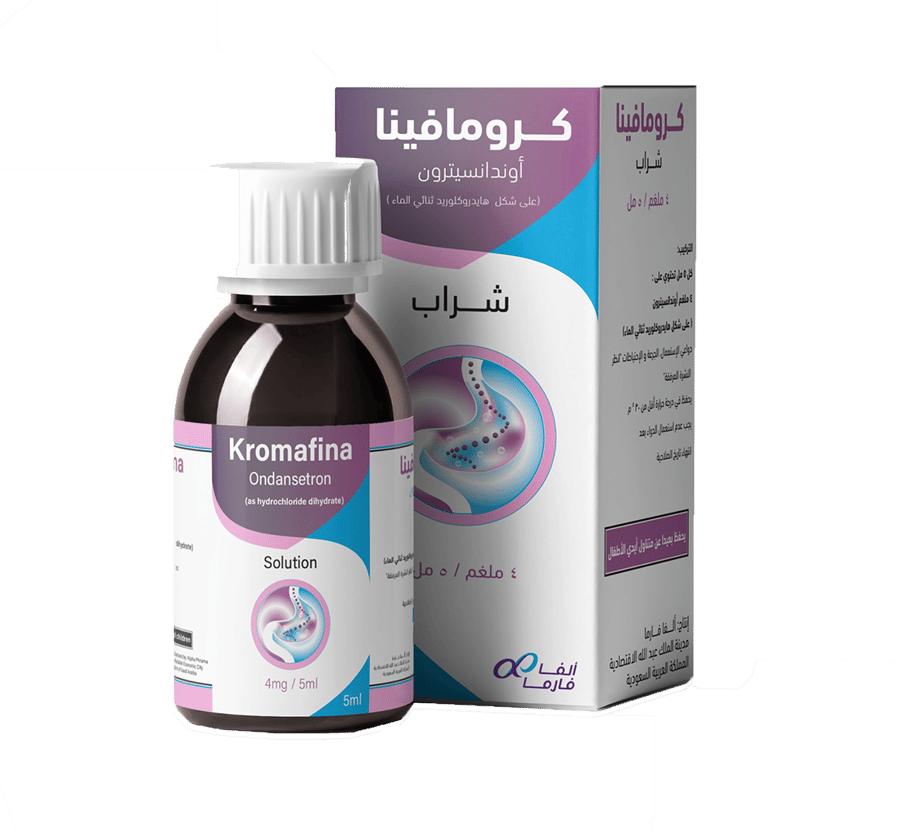 كرومافينا (أوندانسيترون) 4 مجم/ 5 مل شراب -50 مل/Kromofina 4mg/5ml Syrup -50ml