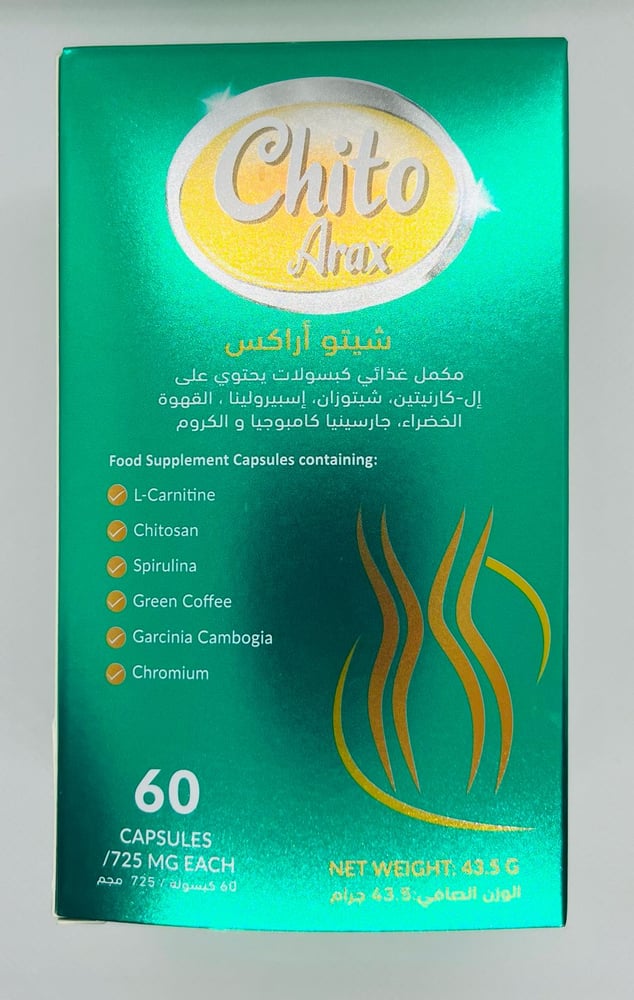 شيتو اراكس لحرق الدهون وانقاص الوزن- 60 كبسولة/Chito arax -60 cap /