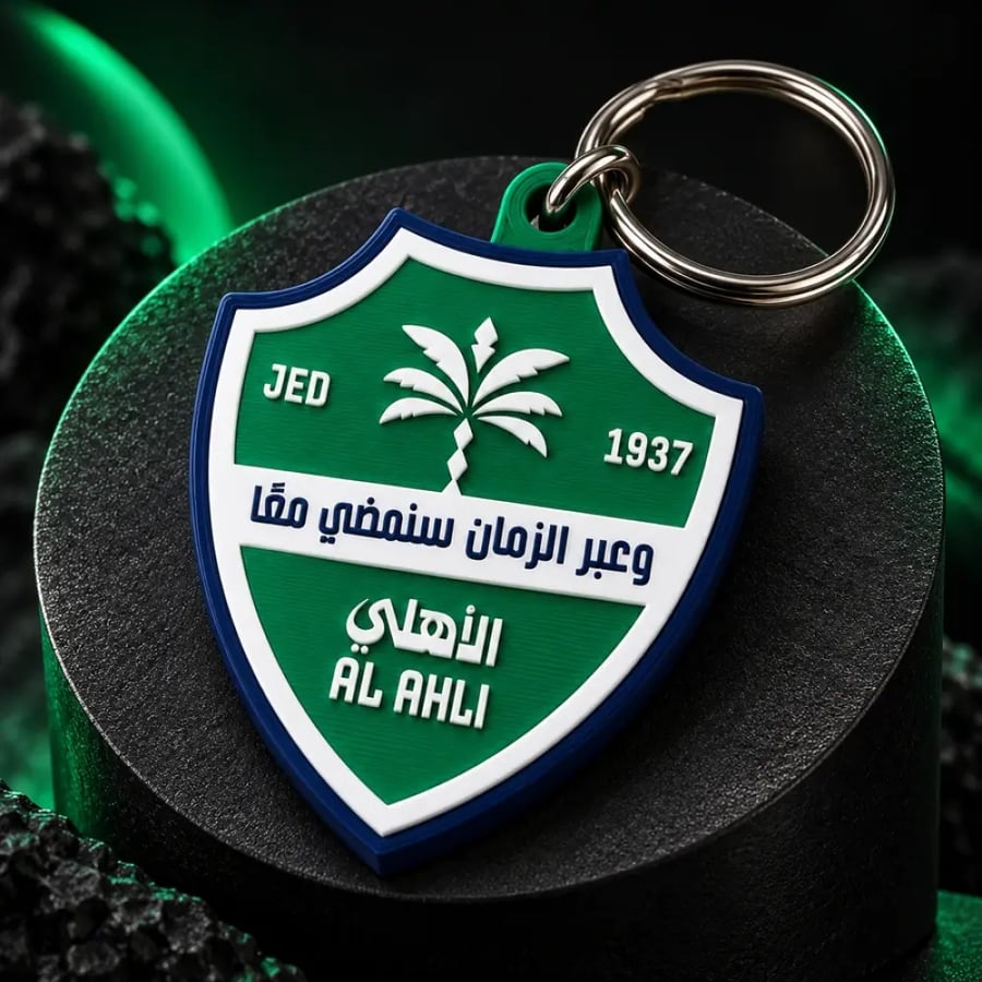 ميدالية الأهلي