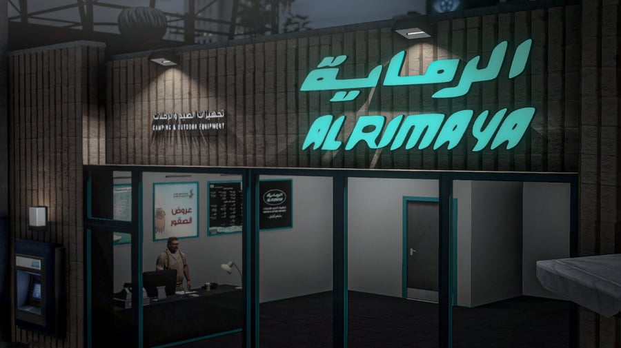 سكربت الكشتة