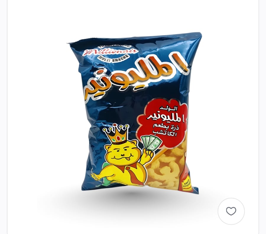 المليونير الولد