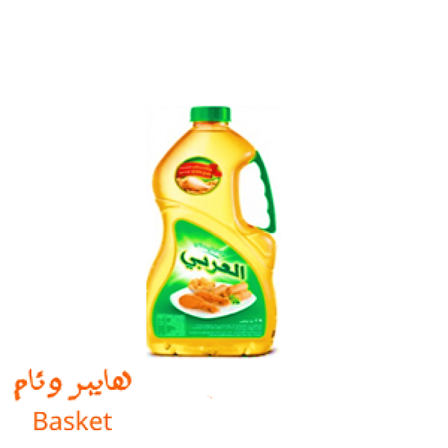زيت الطبخ والقلي العربي عبوة شفافة 2.9 لتر