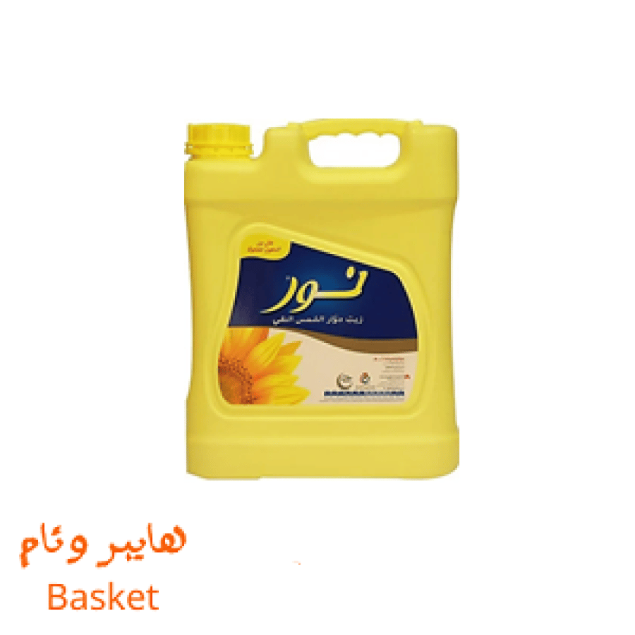 زيت نور دوار الشمس 9 لتر