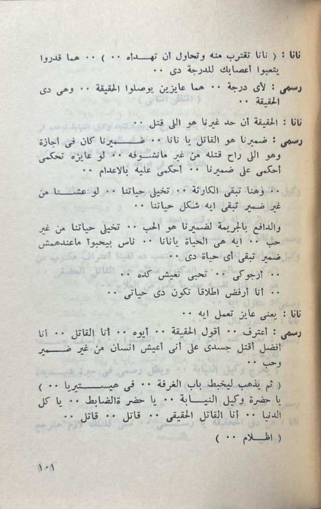 عدة كتب في مجلد