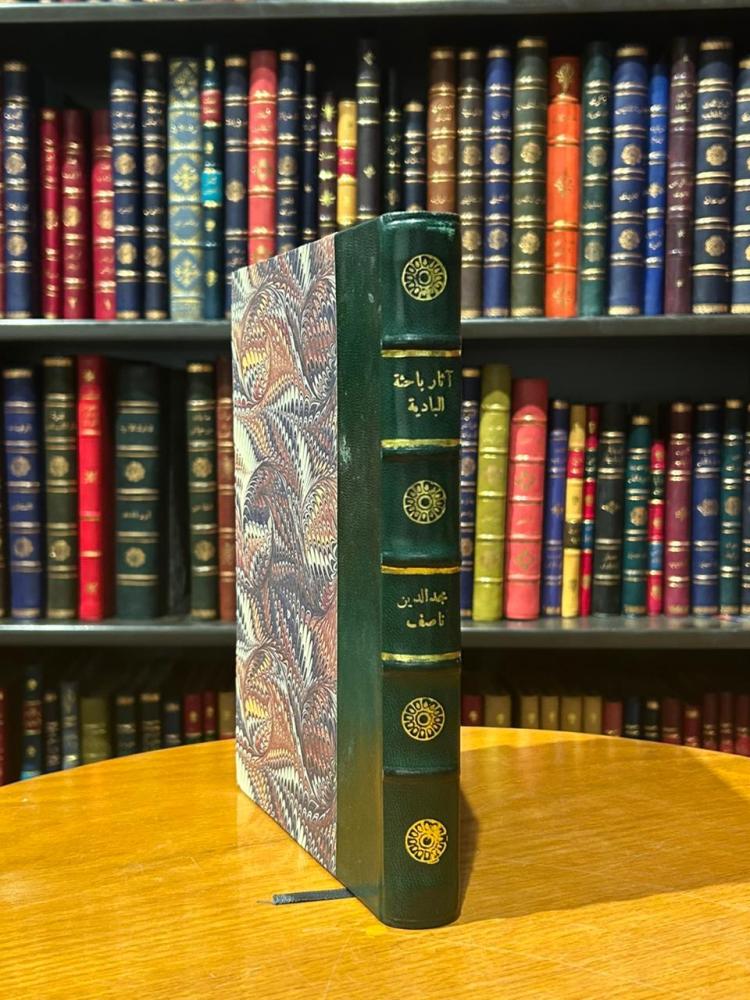 آثار باحثة البادية